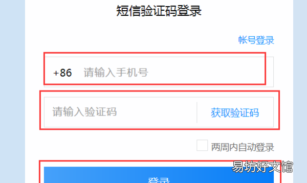 手机丢了怎么定位找回vivo
