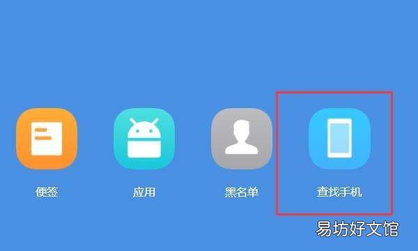 手机丢了怎么定位找回vivo