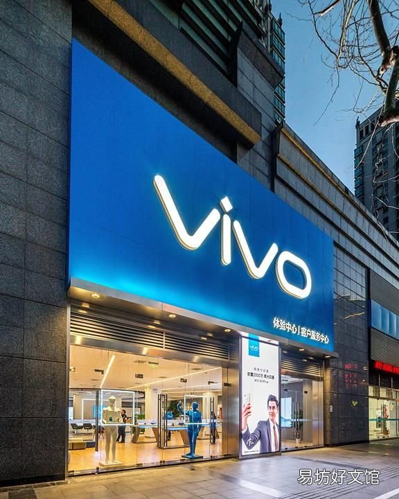vivo手机换内外屏教程