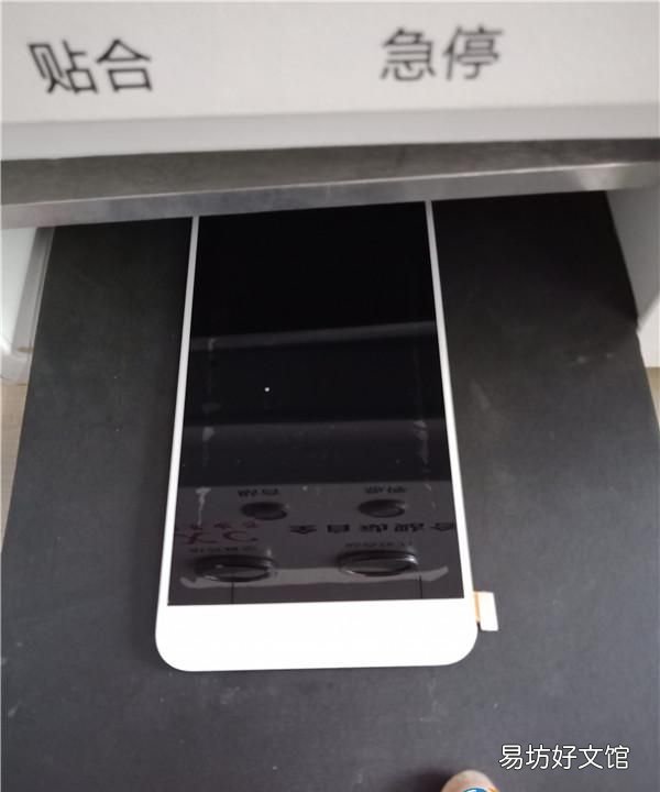 vivo手机换内外屏教程