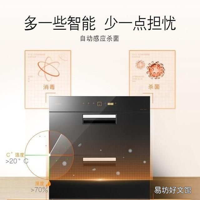 仔细看看消毒柜工作原理,消毒柜是不是真起到消毒的作用?