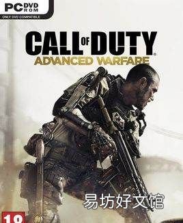 使命召唤锁区,使命召唤系列在哪买正版