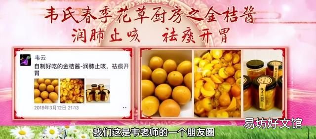 止咳的食物排名,消炎止咳化痰最快最好的食疗方法