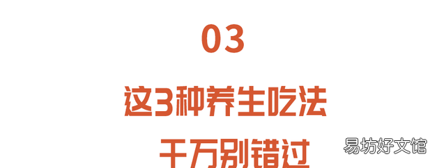 止咳的食物排名,消炎止咳化痰最快最好的食疗方法