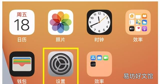 苹果air快捷键方法