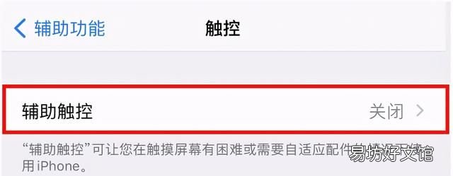 苹果air快捷键方法