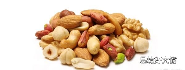 坚果类食品有哪些,坚果和种子类食物包括什么