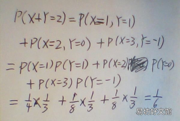 分布列p怎么,概率论与数理统计