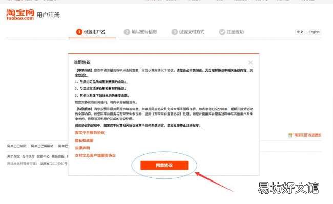 淘宝网页版卖家中心地址 淘宝网官网电脑版登录入口
