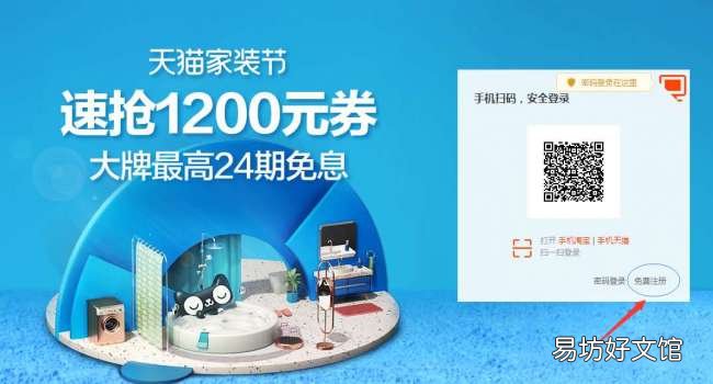 淘宝网页版卖家中心地址 淘宝网官网电脑版登录入口