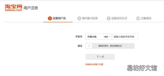 淘宝网页版卖家中心地址 淘宝网官网电脑版登录入口