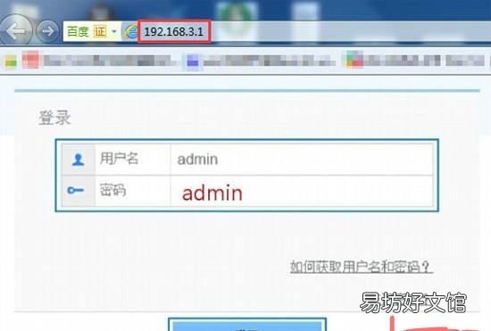 华为无线网卡使用教程，无线网卡怎么破解wifi密码