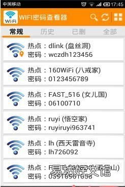 华为无线网卡使用教程，无线网卡怎么破解wifi密码
