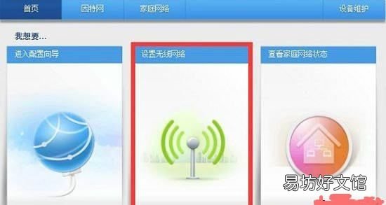 华为无线网卡使用教程，无线网卡怎么破解wifi密码