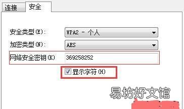 华为无线网卡使用教程，无线网卡怎么破解wifi密码