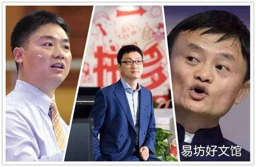 全面了解创始人黄峥的发家史 拼多多老板是谁身价多少