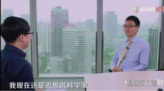 全面了解创始人黄峥的发家史 拼多多老板是谁身价多少