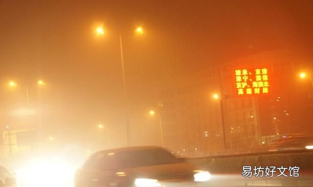 乌鲁木齐市大气污染成因及其防治对策,大气污染雾霾的成因与防治