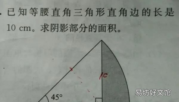 三角形面积怎么公式中文，焦三角形的面积公式是什么