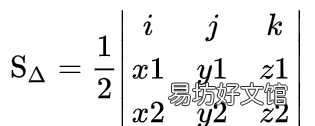 三角形面积怎么公式中文，焦三角形的面积公式是什么