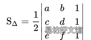 三角形面积怎么公式中文，焦三角形的面积公式是什么