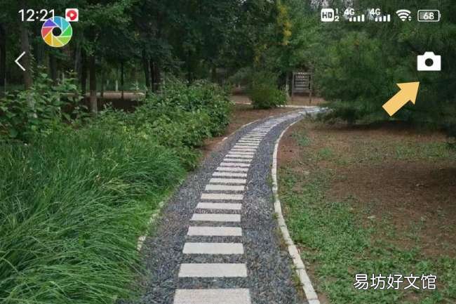 按照这个步骤操作即可发送 发微信朋友圈不发图片只发文字怎么发