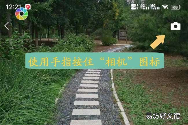 按照这个步骤操作即可发送 发微信朋友圈不发图片只发文字怎么发
