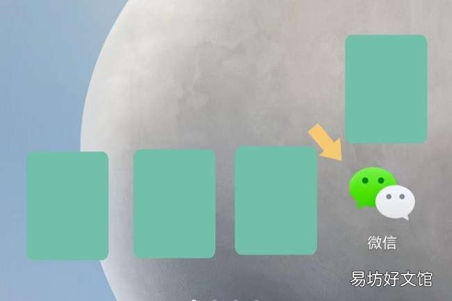 按照这个步骤操作即可发送 发微信朋友圈不发图片只发文字怎么发