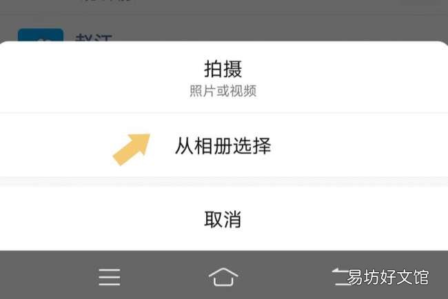 按照这个步骤操作即可发送 发微信朋友圈不发图片只发文字怎么发