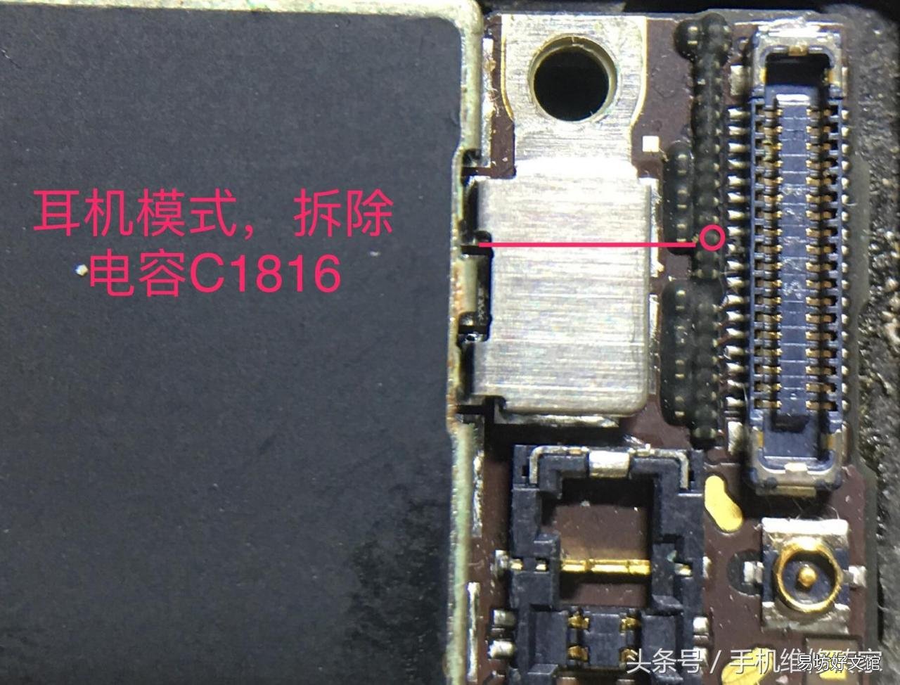 1分钟教你退出耳机模式 手机没有声音显示耳机模式怎么办