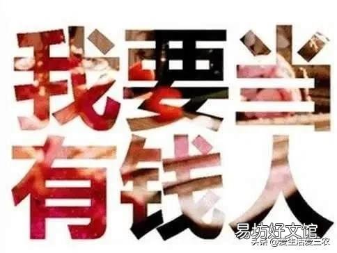 分享8個農村養殖好項目 適合窮人養殖創業的項目