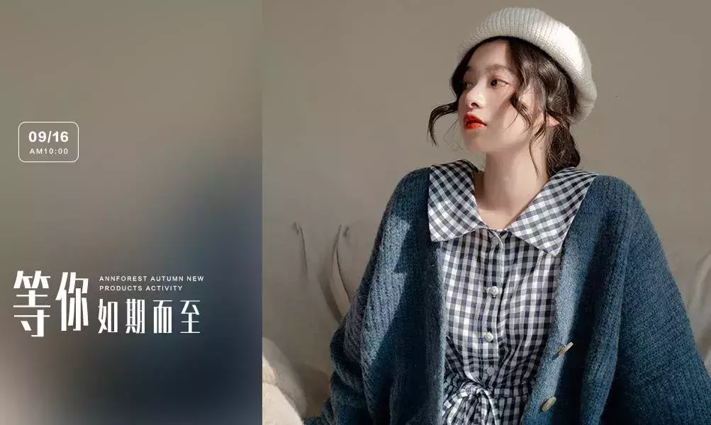 16个淘宝店最经典惊艳的文案 店铺简介文案创意短句