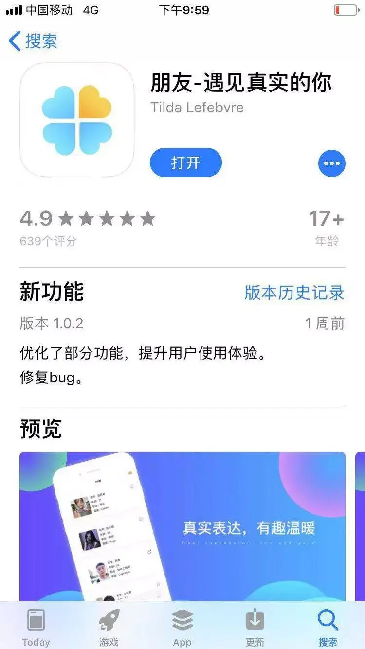 朋友网网页端登录入口 qq朋友网登录官网首页
