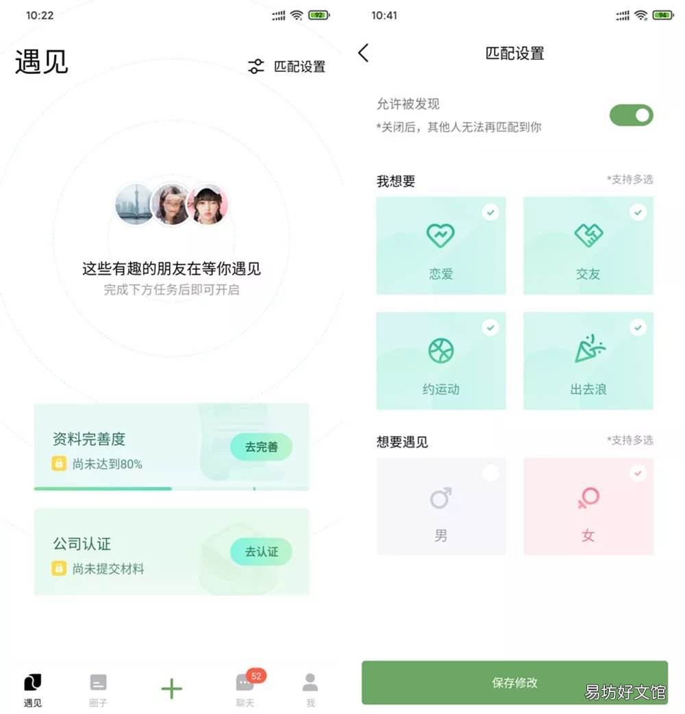 朋友网网页端登录入口 qq朋友网登录官网首页