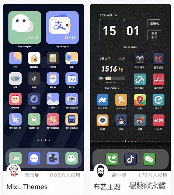 更换苹果手机主题最全攻略指南 苹果手机怎么设置主题风格