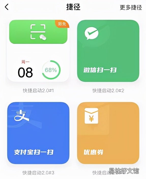 更换苹果手机主题最全攻略指南 苹果手机怎么设置主题风格