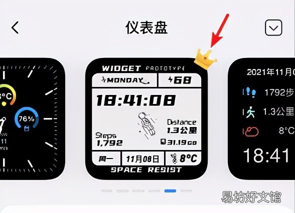 更换苹果手机主题最全攻略指南 苹果手机怎么设置主题风格