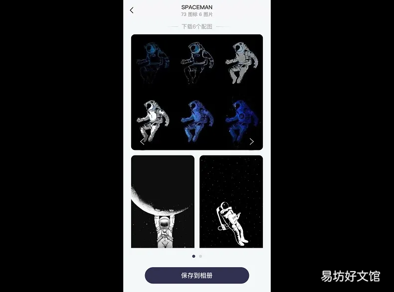 更换苹果手机主题最全攻略指南 苹果手机怎么设置主题风格