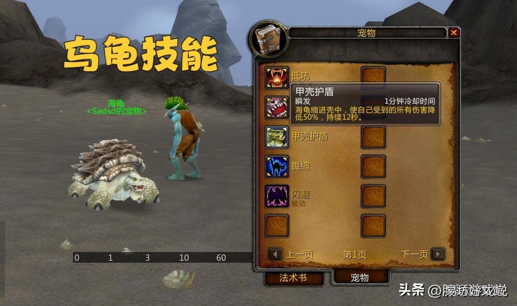 猎人宠物机制详解 魔兽猎人宝宝大全带图