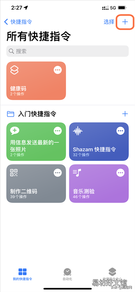 3分钟教你正确的录音方法步骤 苹果接听电话怎么录音