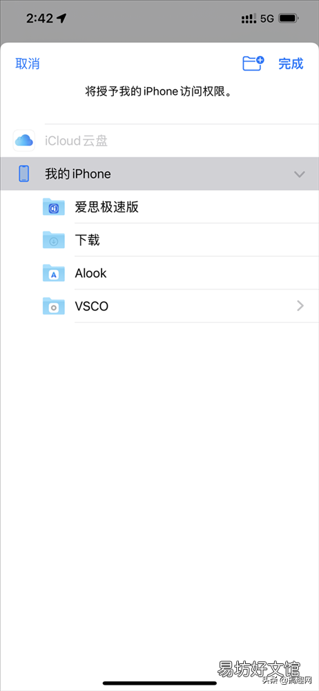 3分钟教你正确的录音方法步骤 苹果接听电话怎么录音