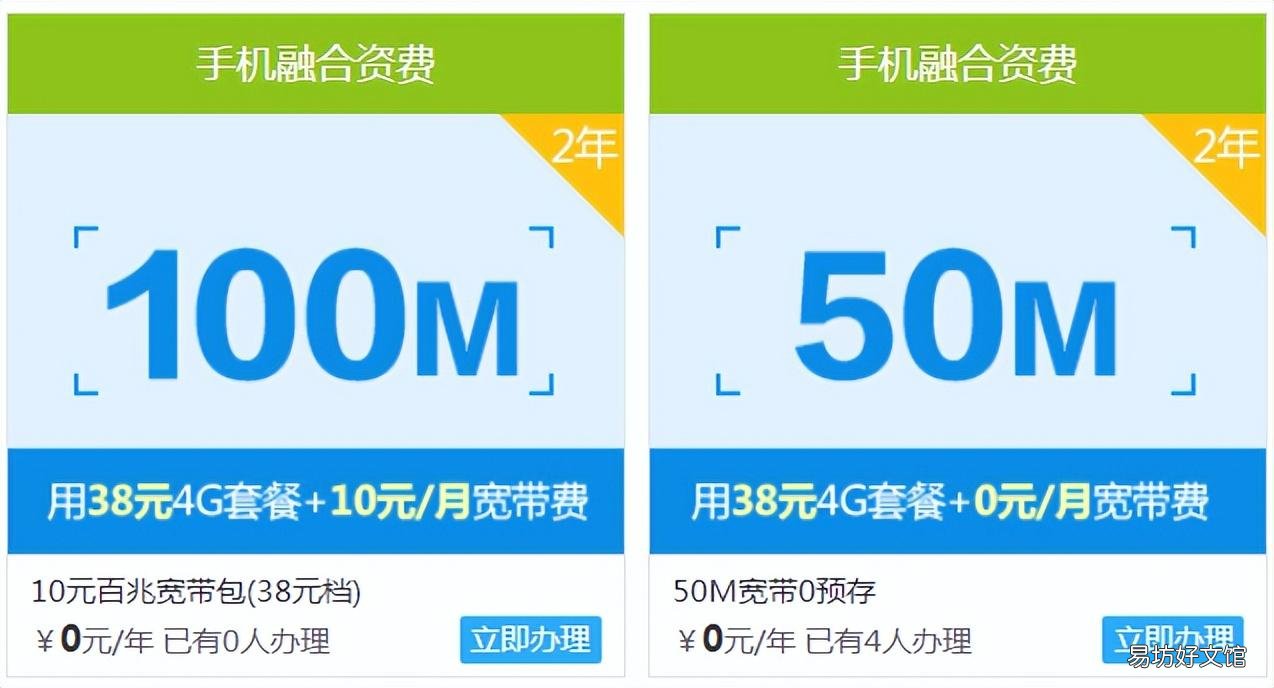 亲测两者网速真实使用感受 宽带100兆和200兆哪个好