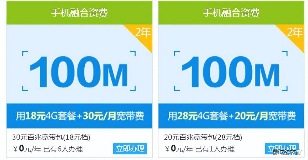 亲测两者网速真实使用感受 宽带100兆和200兆哪个好