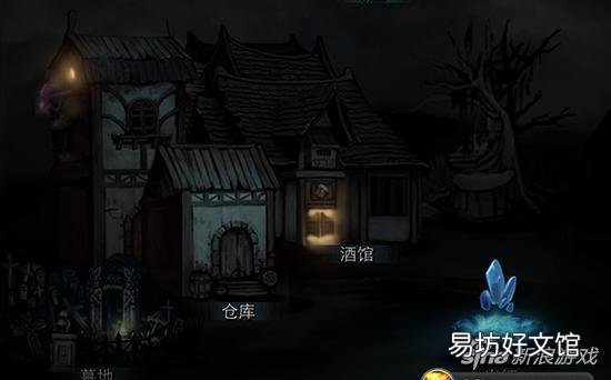 新手完美通关攻略 地下城堡2遗迹攻略