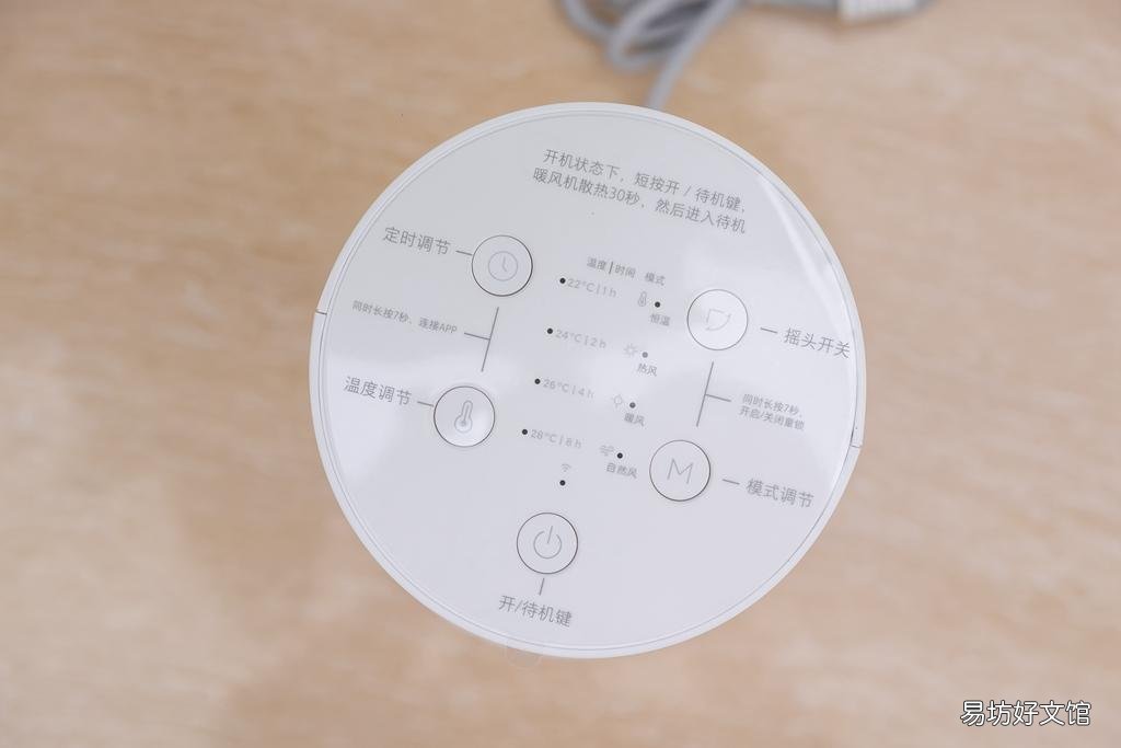 全面亲测真实使用感受说明 小米暖风机效果怎么样