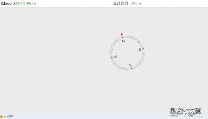 3招iphone强制解除密码方法 苹果锁屏密码忘记怎么办