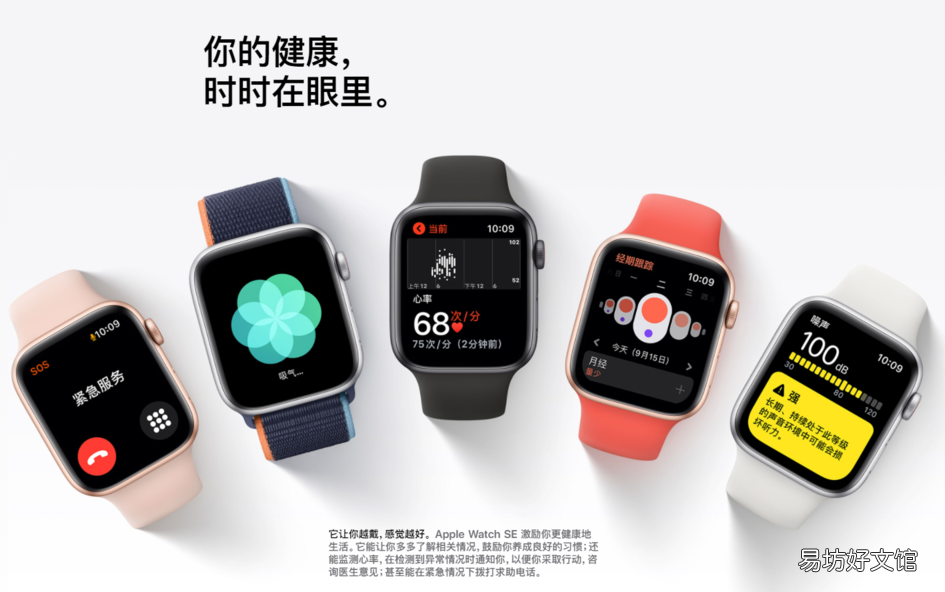一览watch详细参数及价格 苹果手表型号对照表