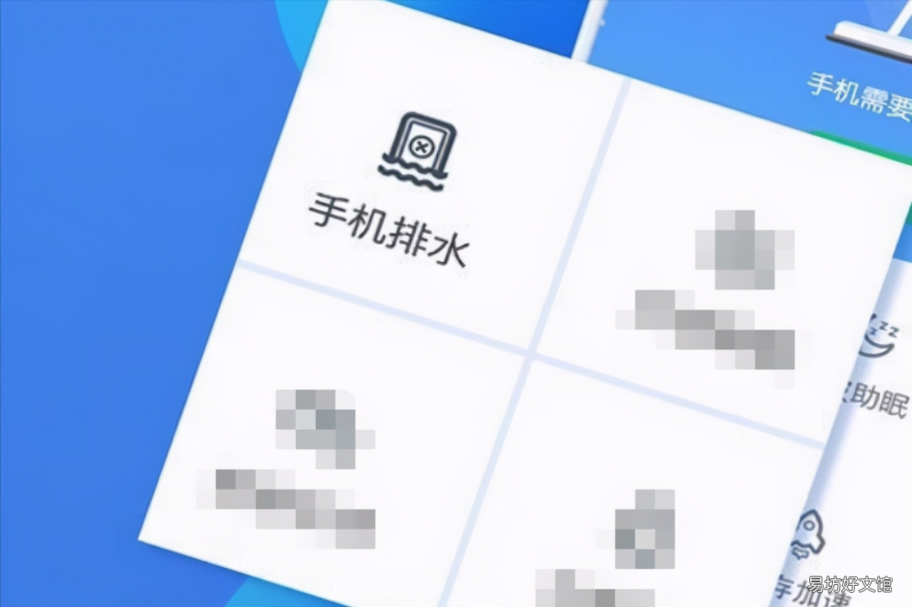 3种方法教你修复手机喇叭 扬声器进水声音变沙哑怎么解决