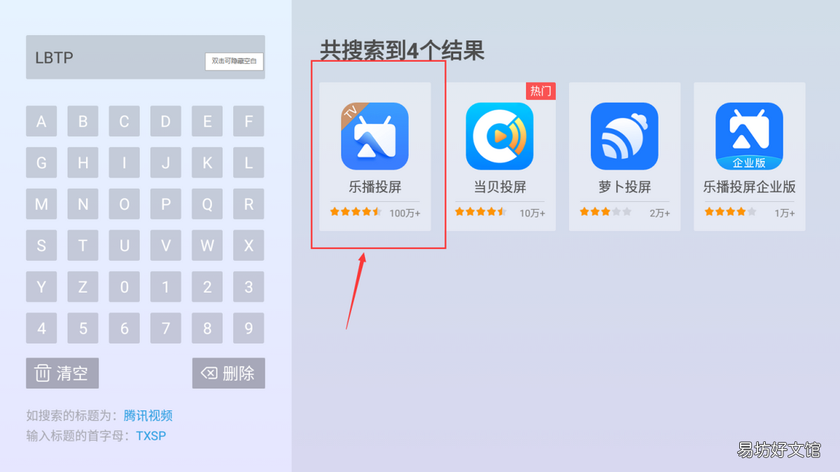 全解手机投屏步骤教程 手机投影仪怎么使用