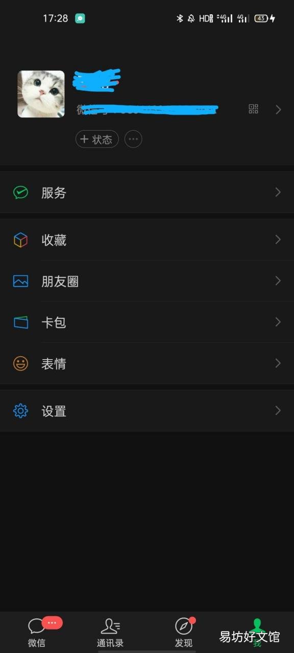 95598电费户号查询入口 电费户号怎么查询地址